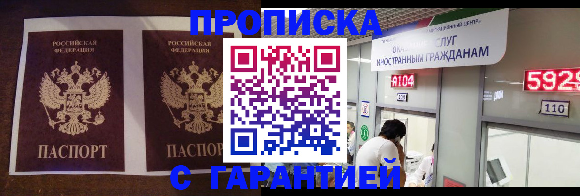 регистрация для дет. сада в Мантурово