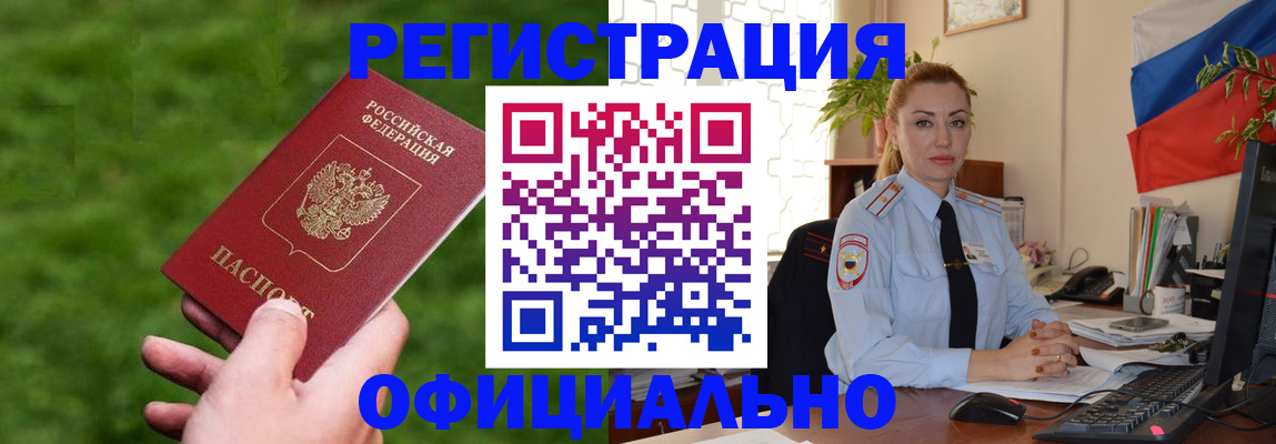 временная регистрация госуслуги в Мантурово